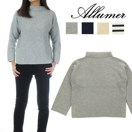 Allumer アリュメール ボトルネック ニット プルオーバー 長袖 レディース 8148102｜アースマーケット