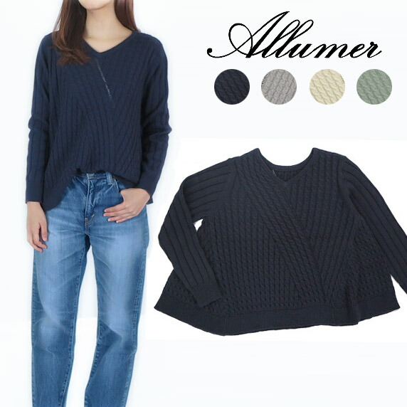 楽天市場】Allumer アリュメール ピグメント ロング カーディガン