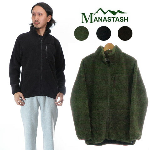楽天市場】MANASTASH BACKCOUNTRY マナスタッシュ バックカントリー