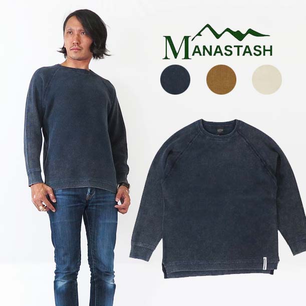 マナスタッシュ MANASTASH 長袖 Tシャツ ウィークエンダー ニット カットソー 7183111|アースマーケット