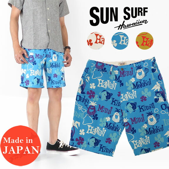 楽天市場】サンサーフ SUN SURF シアサッカー ショーツ ハーフパンツ “UNDER THE SEA”by MASKED MARVEL  SS51752 【送料無料】 : アースマーケット