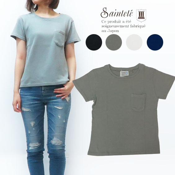 Allumer アリュメール レディース 長袖 カットソー ハイネック トップス Tシャツ プルオーバー　フレア amr8141750 楽天市場】Allumer アリュメール レディース 長袖 カットソー