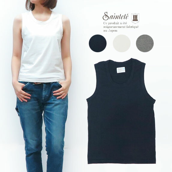Allumer アリュメール レディース アシンメトリー ノースリーブ Ｔシャツ 無地 amr8241833 楽天市場】Allumer アリュメール レディース アシンメトリー
