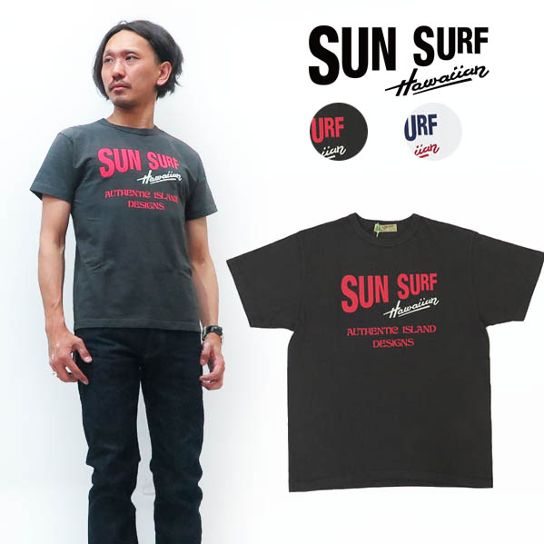 楽天市場 サンサーフ Sun Surf Trademark 半袖 Tシャツ ロゴ プリント Made In Usa Ss702 アースマーケット