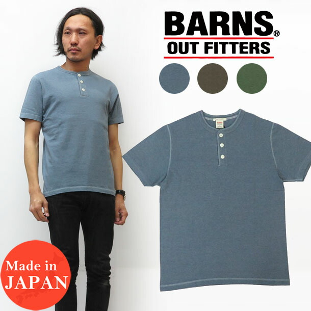 楽天市場】バーンズ BARNS Tシャツ 半袖 4本針縫い スキッパー