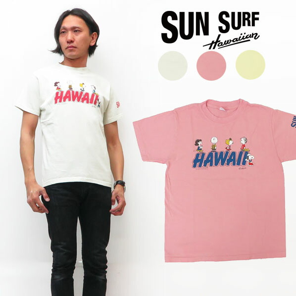 【新品】スヌーピー TEE モニホノルル ハワイ Tシャツ サーフィン L 楽天市場】送料無料 ハワイ限定 日焼けスヌーピー Tシャツ 車