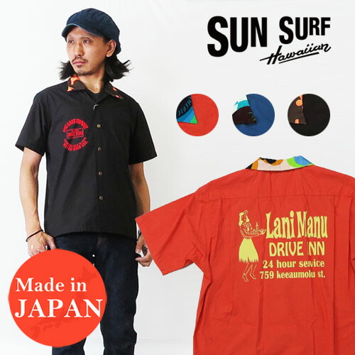 フラットヘッド King Bar 初代 ボウリングシャツ フラットヘッド King Bar 初代 ボウリングシャツ