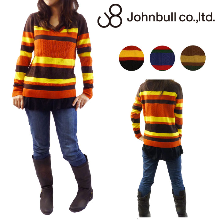 古着 John Bull HAND KNIT ハンドニット モヘアニットカーディガン