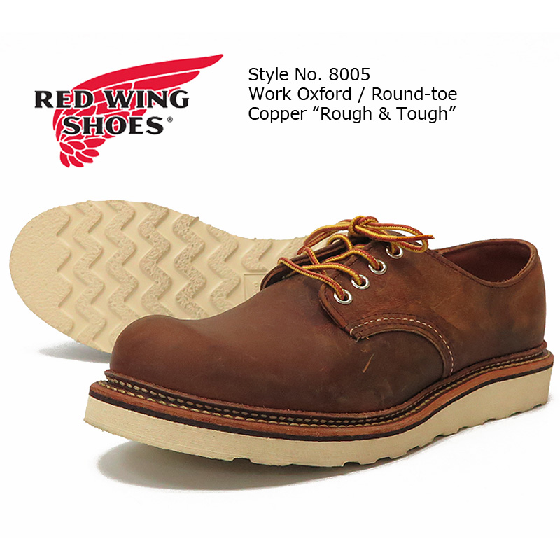 red wing work oxford