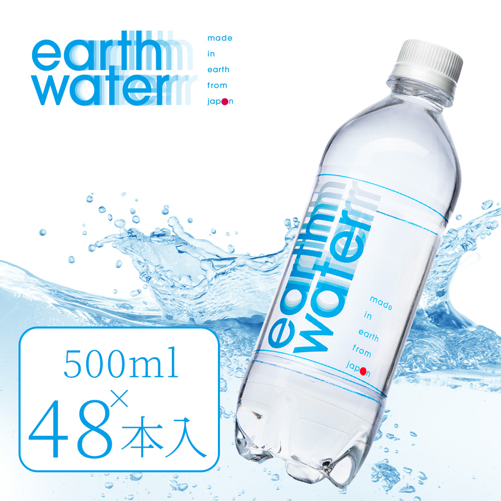 楽天市場】超軟水 ミネラルウォーター 500ml 24本 送料無料 水 ペット