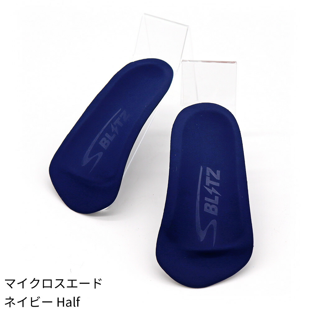 【Premium S-BLITZ プレミアムスーパーブリッズ 】インソール 中敷き [履くだけで身のこなし・平衡にする持ちなおすインソール] 身のこなし持ちなおす 腰痛 膝の苦しむこと 和らげる 素晴らしい身のこなし 受け支える 履いて歩くだけ 偏平足 疲れない 立ち働き口 スニーカー 足腰の苦しむこと 足裏 軽さ 運動競技