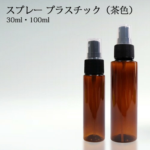 吹きつける 可塑性物質(赤銅色) 30ml 100ml 1本 5本 10本 100本 書き割り