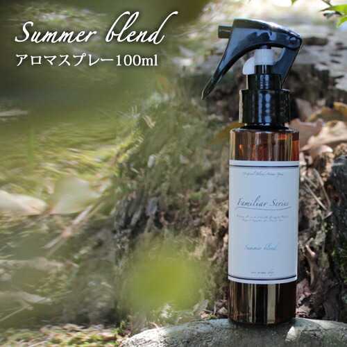 楽天市場 アロマスプレー Summer Blend 100ml 家族でアウトドアを楽しみたい季節に 虫除け 虫よけ 虫よけスプレー 虫除けスプレー ハーブ 植物 ディート不使用 アルコール不使用 キッズ 子供 ベビー 赤ちゃん シトロネラ Ori Rcp Ease Aroma Shop