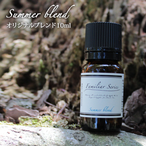 楽天市場 Summer Blend 10ml 家族でアウトドアを楽しみたい季節に メール便可 Familiar Series アロマ 虫除け 虫よけ ハーブ 植物 キッズ 子供 ベビー 赤ちゃん シトロネラ Ori Rcp Ease Aroma Shop