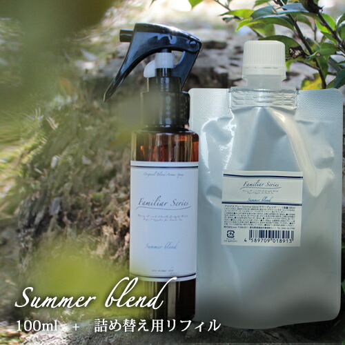 楽天市場 アロマスプレー Summer Blend 100ml リフィル 90ml セット Familiar Series 虫除け 虫よけ 虫よけ スプレー 虫除けスプレー ハーブ 植物 ディート不使用 アルコール不使用 キッズ 子供 ベビー 赤ちゃん シトロネラ Ori Rcp Ease Aroma Shop