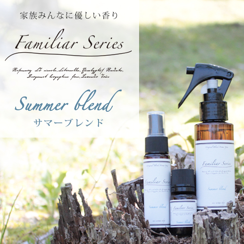 楽天市場 アロマスプレー Summer Blend 100ml リフィル 90ml セット Familiar Series 虫除け 虫よけ 虫 よけスプレー 虫除けスプレー ハーブ 植物 ディート不使用 アルコール 不使用 キッズ 子供 ベビー 赤ちゃん シトロネラ Ori Rcp Ease Aroma Shop