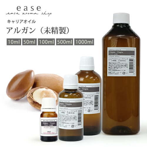 楽天市場】カレンデュラ 10ml 50ml 100ml 500ml 【キャリアオイル
