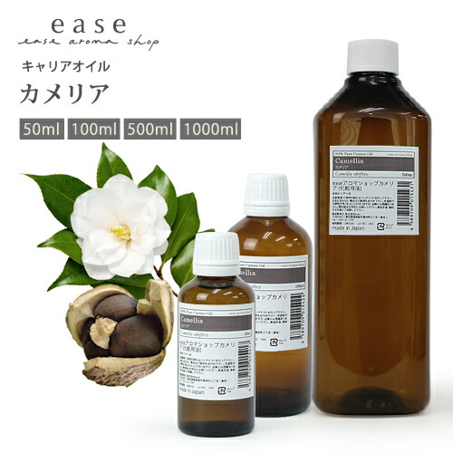 楽天市場】カレンデュラ 10ml 50ml 100ml 500ml 【キャリアオイル