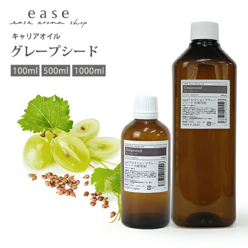 楽天市場】カレンデュラ 10ml 50ml 100ml 500ml 【キャリアオイル