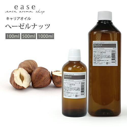 楽天市場】カレンデュラ 10ml 50ml 100ml 500ml 【キャリアオイル