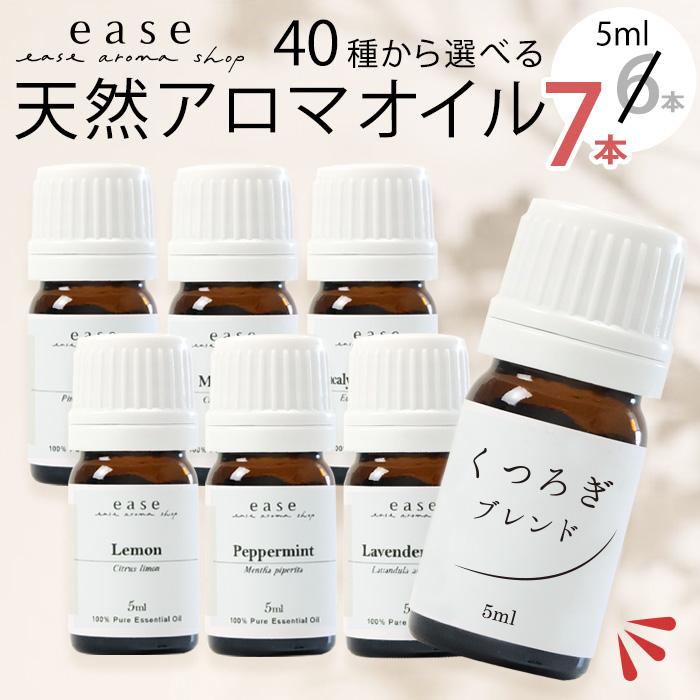 楽天市場】タイム ホワイト 5ml 【精油 エッセンシャルオイル アロマ