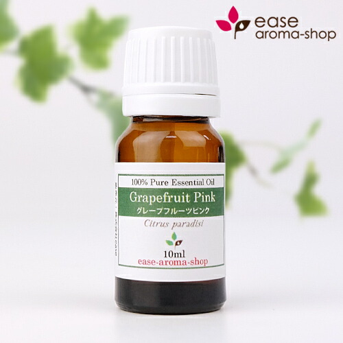 楽天市場 オーガニック グレープフルーツピンク 10ml 精油 エッセンシャルオイル アロマオイル アロマ ギフト グレープフルーツ ピンクグレープフルーツ Aeaj表示基準適合認定精油 Rcp Ease Aroma Shop