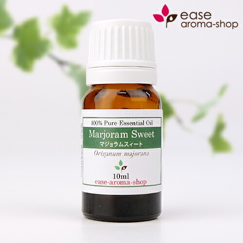 【OUTLET】【オーガニック】マジョラムスィート 10ml 【精油 エッセンシャルオイル アロマオイル】【AEAJ表示基準適合認定精油】【RCP】