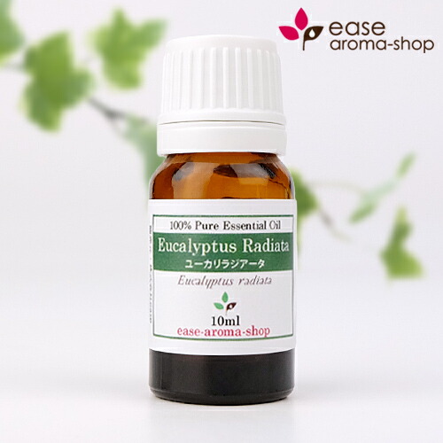 楽天市場 オーガニック ユーカリラジアータ 10ml 精油 エッセンシャルオイル アロマオイル アロマ ギフト ラディアータ Aeaj表示基準適合認定精油 Rcp Ease Aroma Shop