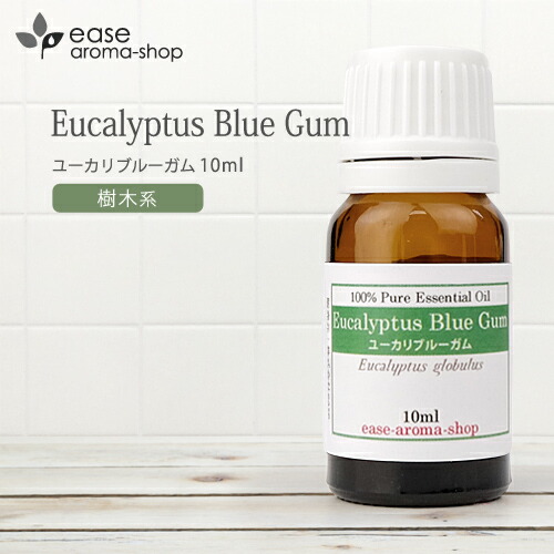 楽天市場 ユーカリブルーガム ユーカリグロブルス 10ml 精油 エッセンシャルオイル アロマオイル Aeaj表示基準適合認定精油 Ori Rcp Ease Aroma Shop