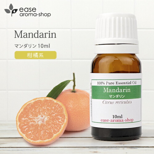【楽天市場】オレンジスィート 10ml 【アロマオイル 精油 