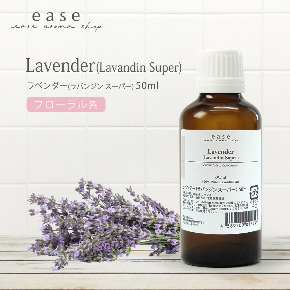 ease アロマオイル エッセンシャルオイル 3%希釈 ネロリ 3% 10ml AEAJ認定精油 GAXgvuWnPd, ダイエット、健康 -  bballgolf.com