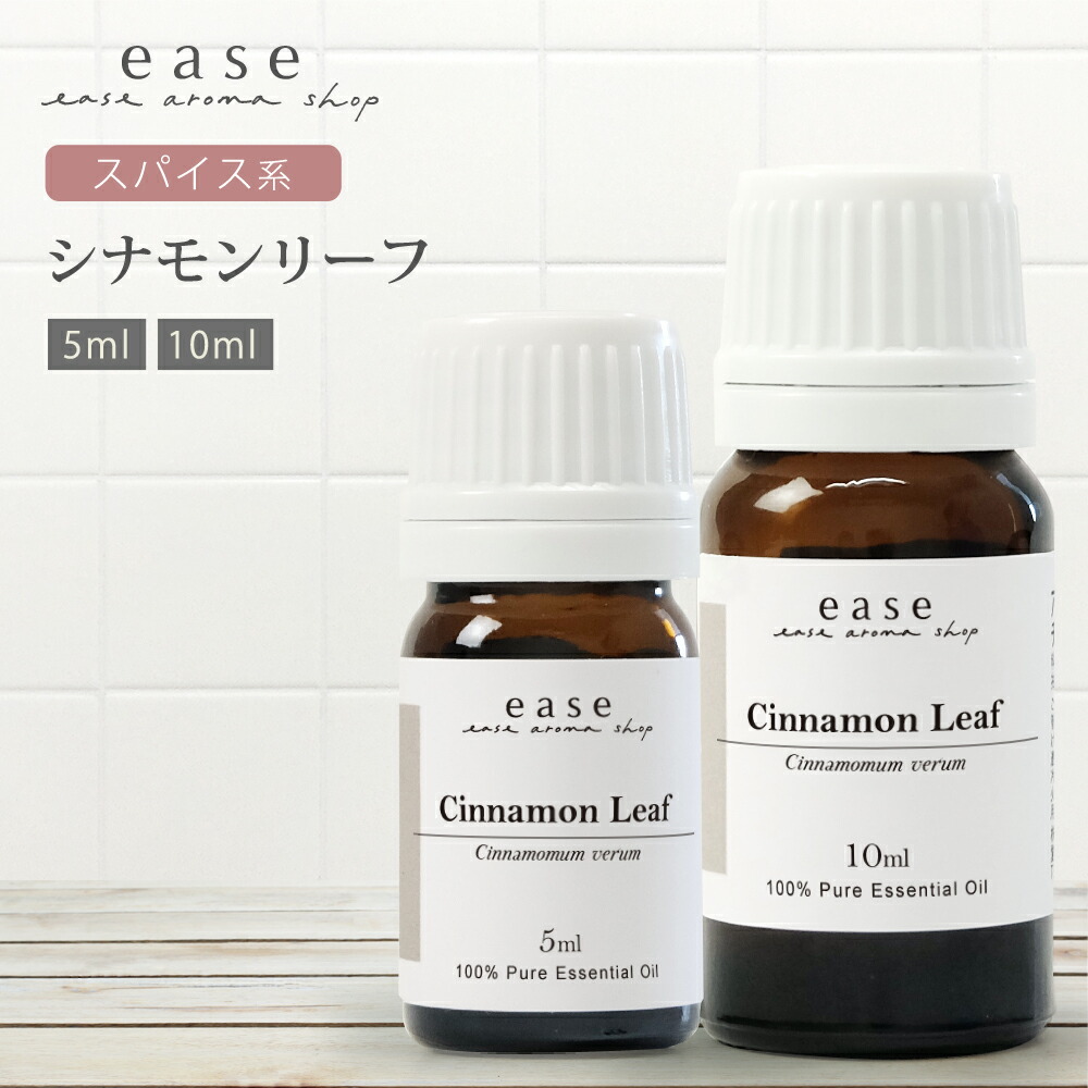 【イーズease】ローズアブソリュート　エッセンシャルオイル 10ml ローズアブソリュート【エッセンシャルオイル】｜アロマ