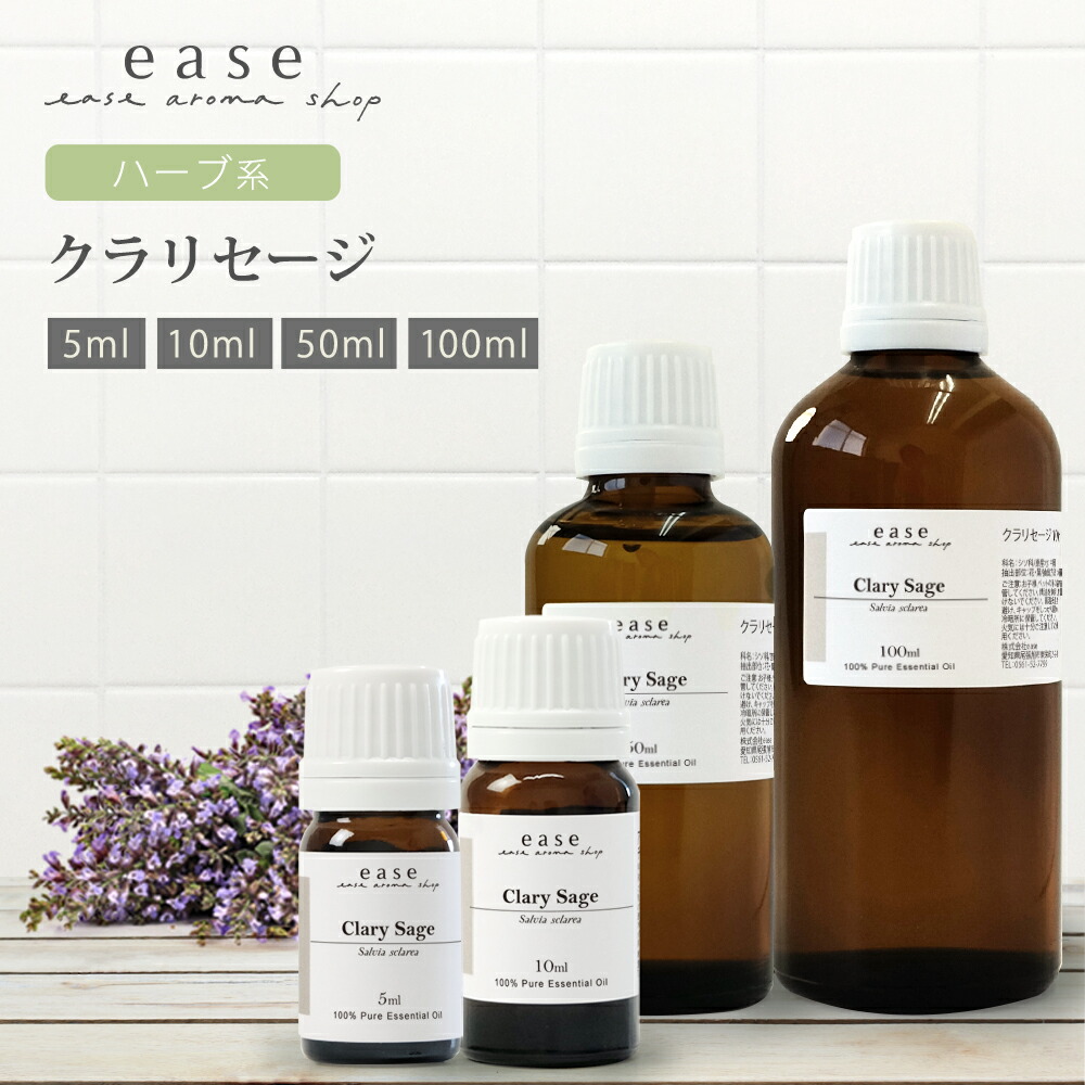 楽天市場】サイプレス 5ml 10ml 50ml 100ml 【精油 