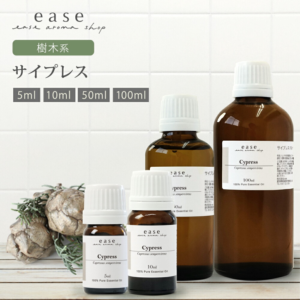 3日（木）午前９時迄【あみ】ドテラ Ep St 15ml 2点 CP doTERRA ドテラ ティーツリー 15ml doTERRA : お宝オンライン