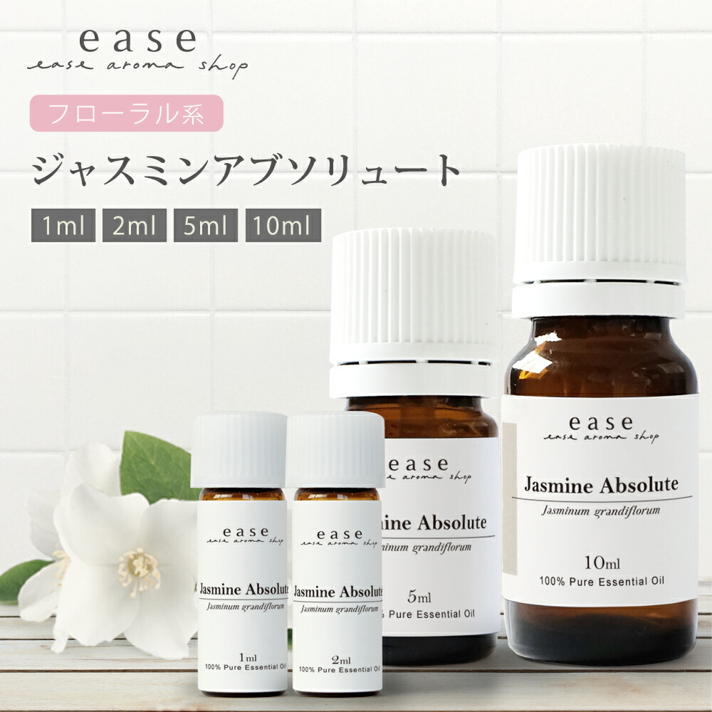 楽天市場】【オーガニック】メリッサ 1ml 2m 5ml 10ml 【精油