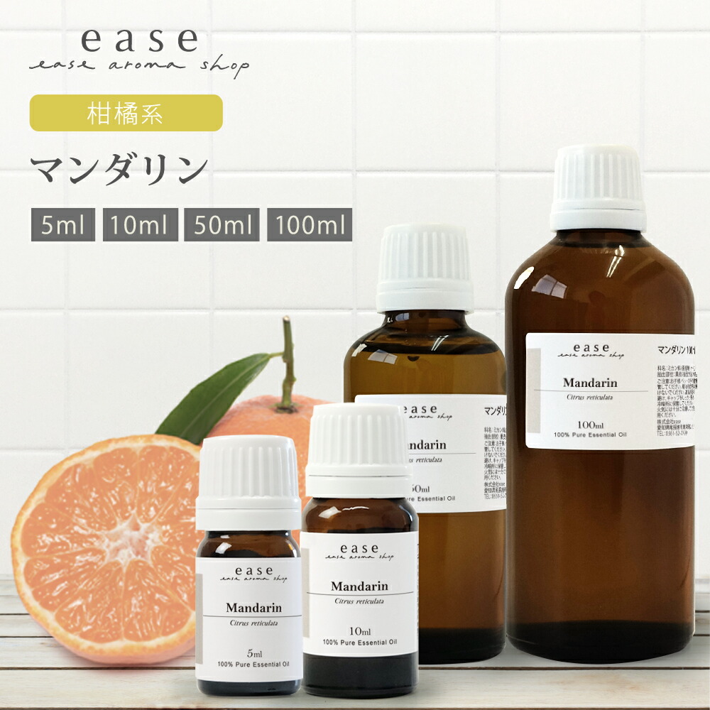 jinjinjin様　プラナロム シダーウッドバージニアン他　合計4点　精油 プラナロム シダーウッドバージニアン 10ml PRANAROM 精油