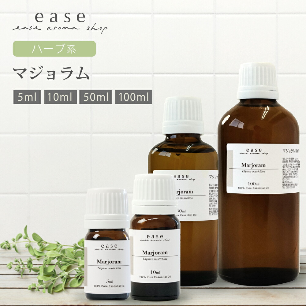 marjoram.jpg