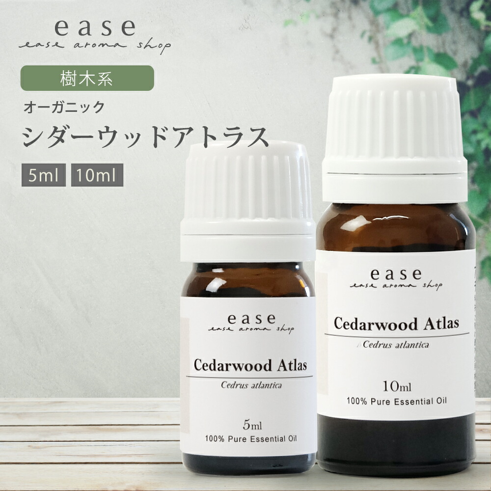 楽天市場】【オーガニック】真正ラベンダー 5ml 10ml 【精油