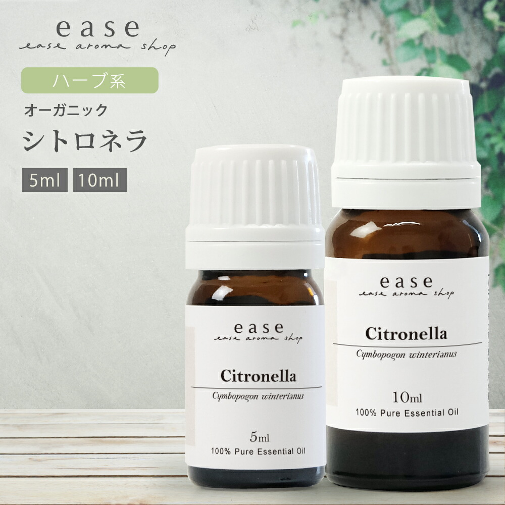 楽天市場】【オーガニック】フランキンセンス 5ml 10ml 【精油