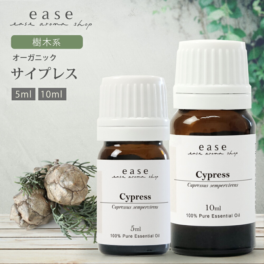 (専用ページ) 精油　アロマオイル　30ml セット Amazon.co.jp: 夜用 アロマオイル リラックスブレンド