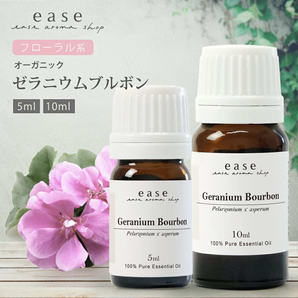 楽天市場】【オーガニック】真正ラベンダー 5ml 10ml 【精油