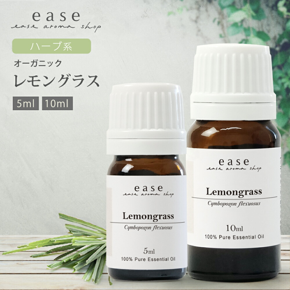 楽天市場】【オーガニック】真正ラベンダー 5ml 10ml 【精油