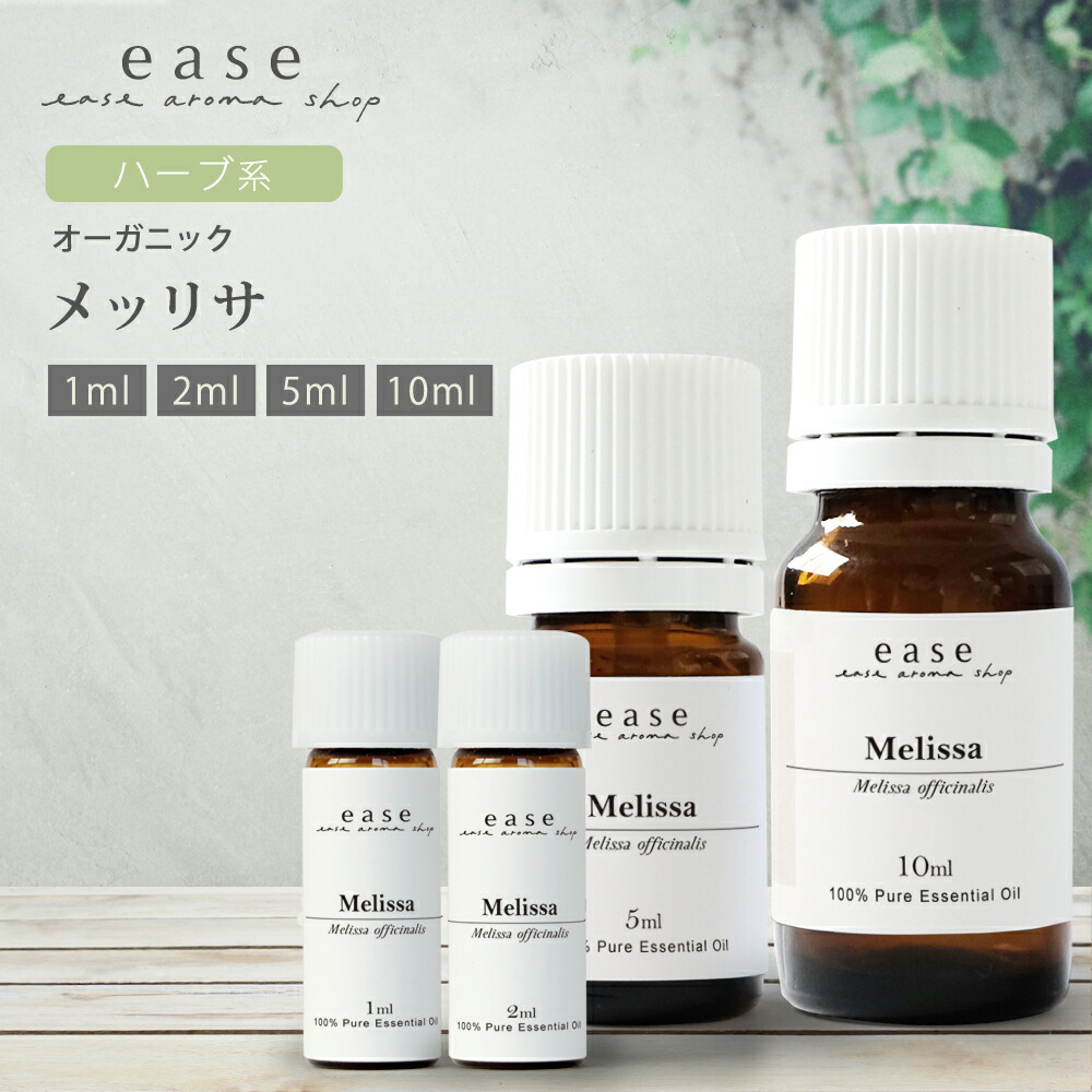 【イーズease】ローズアブソリュート　エッセンシャルオイル 10ml ローズアブソリュート【エッセンシャルオイル】｜アロマ