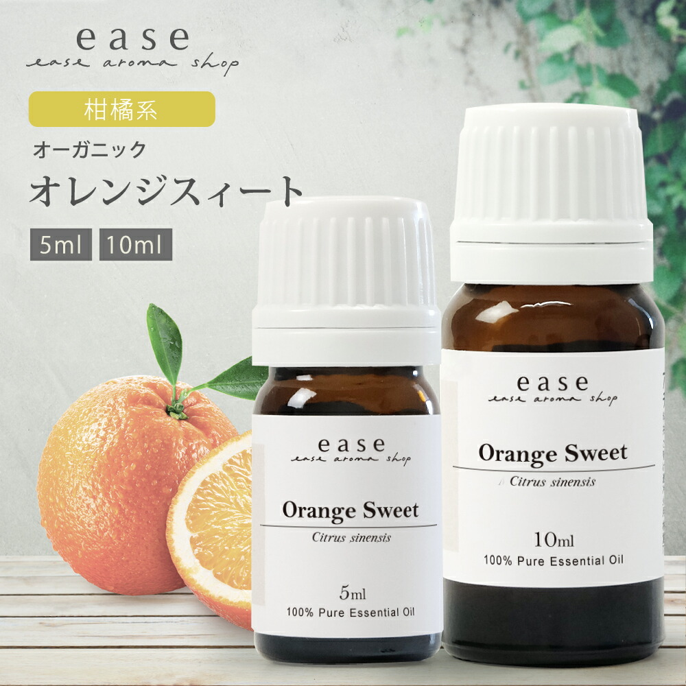 楽天市場】【オーガニック】真正ラベンダー 5ml 10ml 【精油