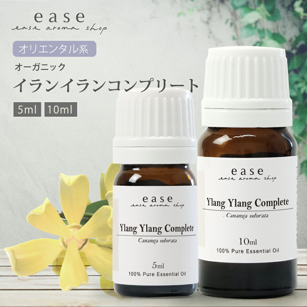 楽天市場】【オーガニック】真正ラベンダー 5ml 10ml 【精油
