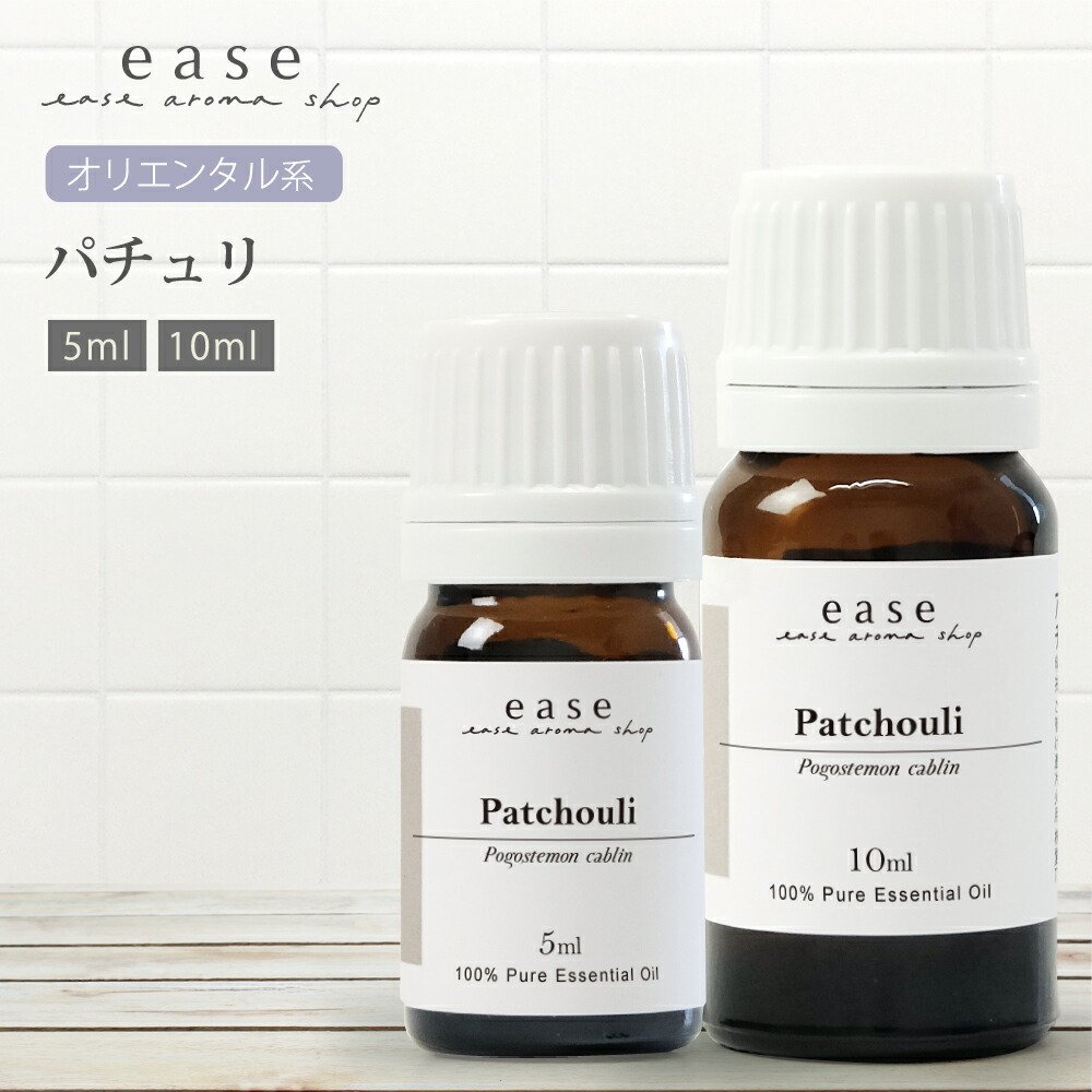 楽天市場】【オーガニック】フランキンセンス 5ml 10ml 【精油