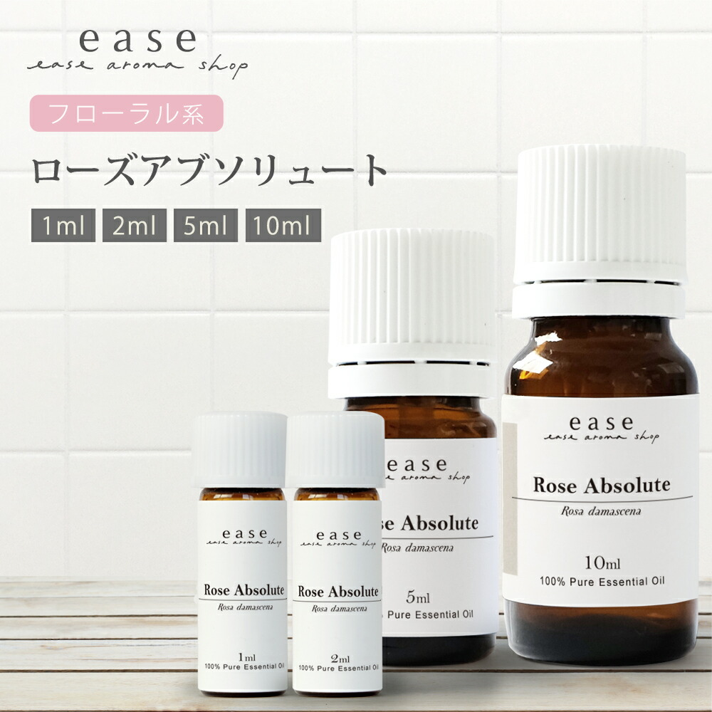 【新品】ローズオット 3ml （エッセンシャルオイル・精油）（アロマオイル） 楽天市場】＼最大20%OFFクーポン配布中／精油 ダマスクローズ