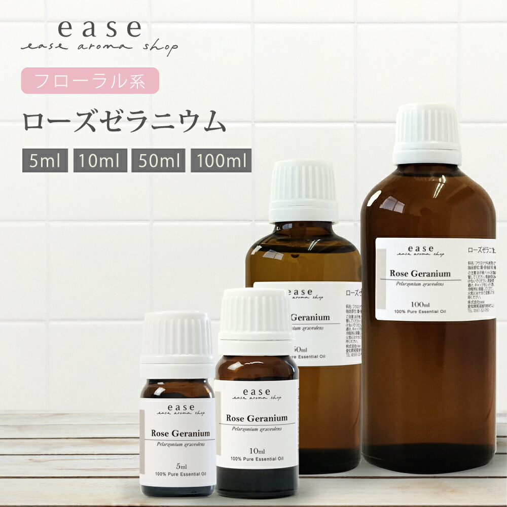 rose_geranium.jpg