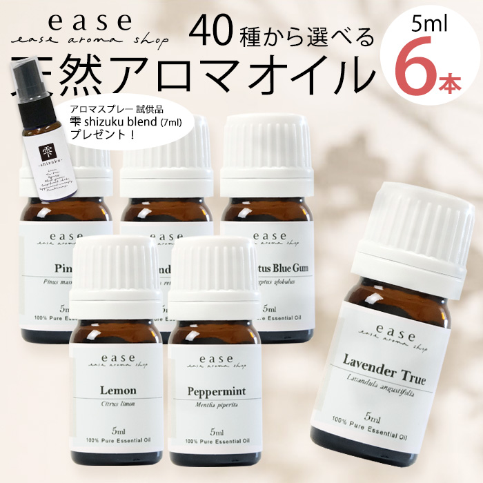 786円 出色 EASE ease キャリアオイル カレンデュラ 100ml