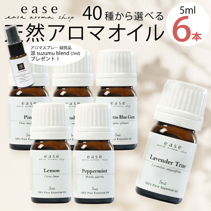 楽天市場】アロマスプレー 彩 irodori blend 30ml☆ 4月☆メール便可【12ヶ月のアロマスプレー】 春 spring スプリング マスク スプレー ルームスプレー ベルガモット 真正ラベンダー ネロリ ハーブ ディート不使用 アルコール不使用 : ease-aroma-shop